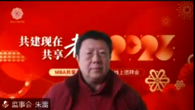 朱雷.png