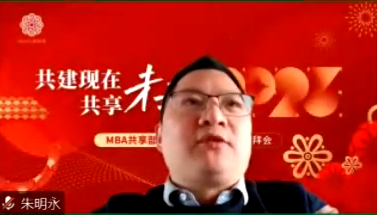 朱明永.png
