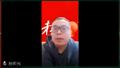 孙宏光.png