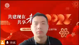 徐斌.png