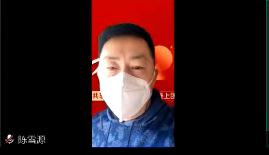 陈雪源.png