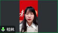 桂林.png