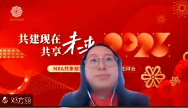 邓方丽.png