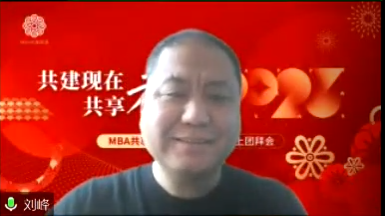 刘峰.png