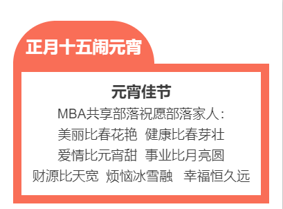 正月十五图1.png
