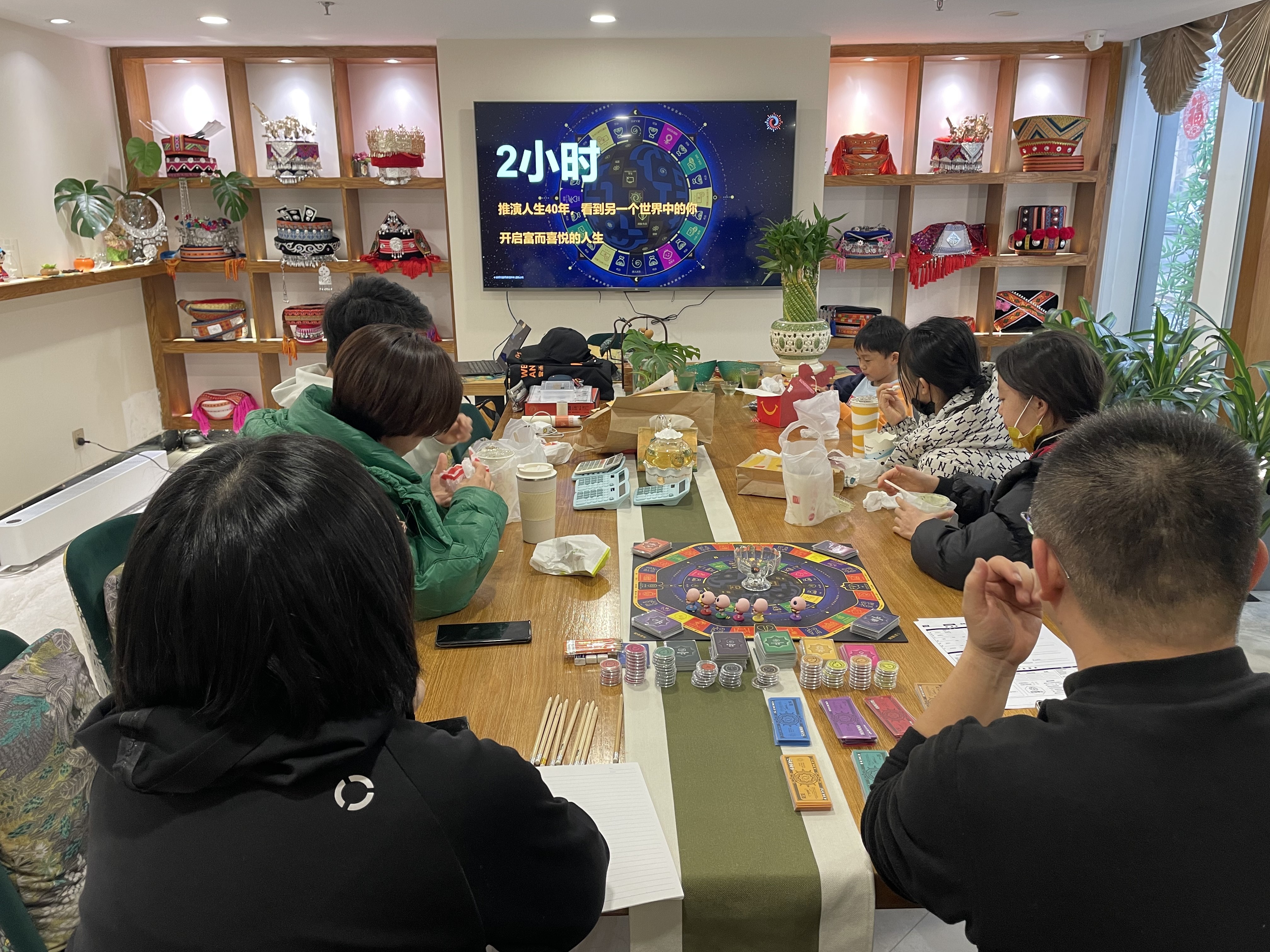 财富流活动2(1).jpg