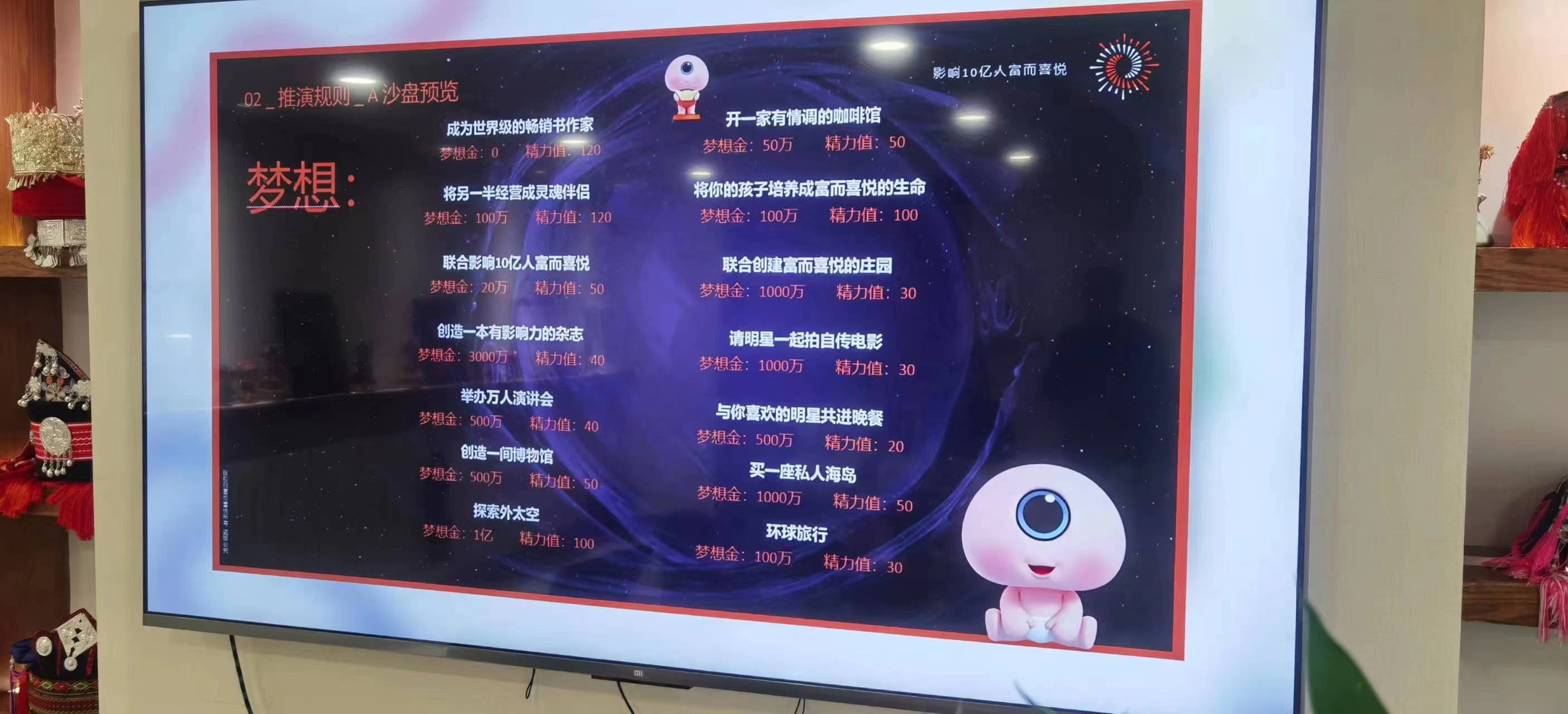 财富流4.jpg