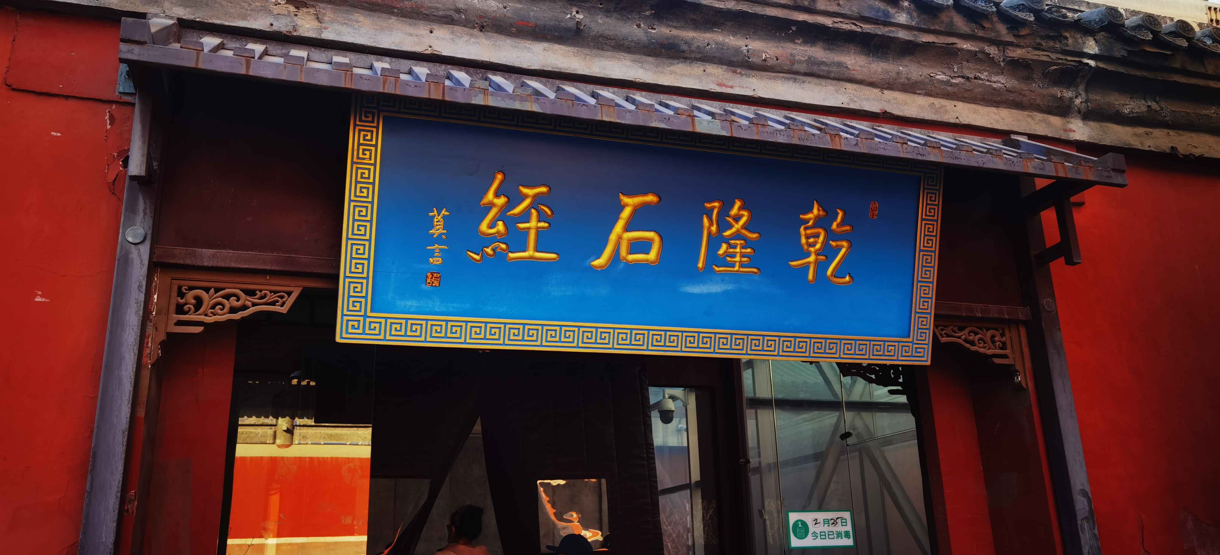 活动2(1).jpg