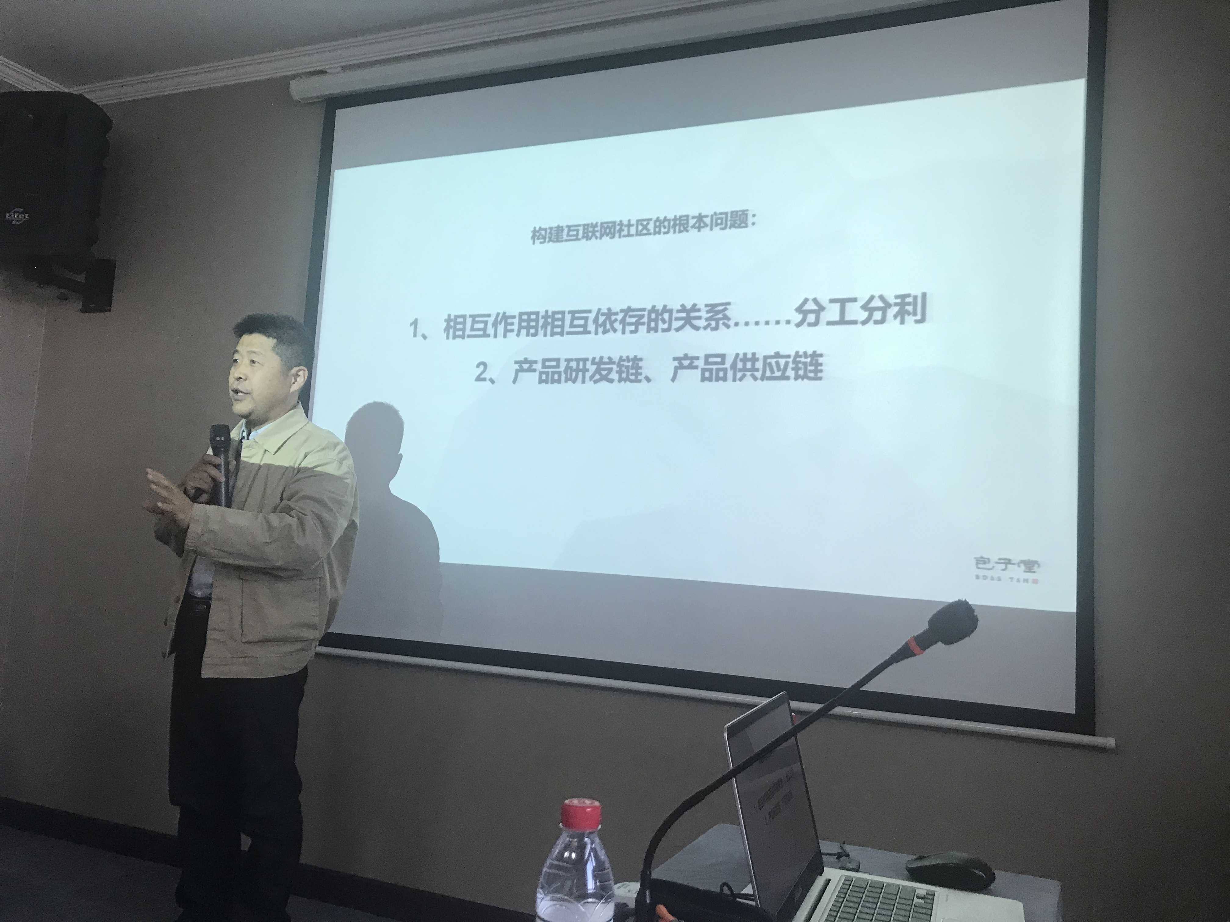 张林先分享(1).jpg