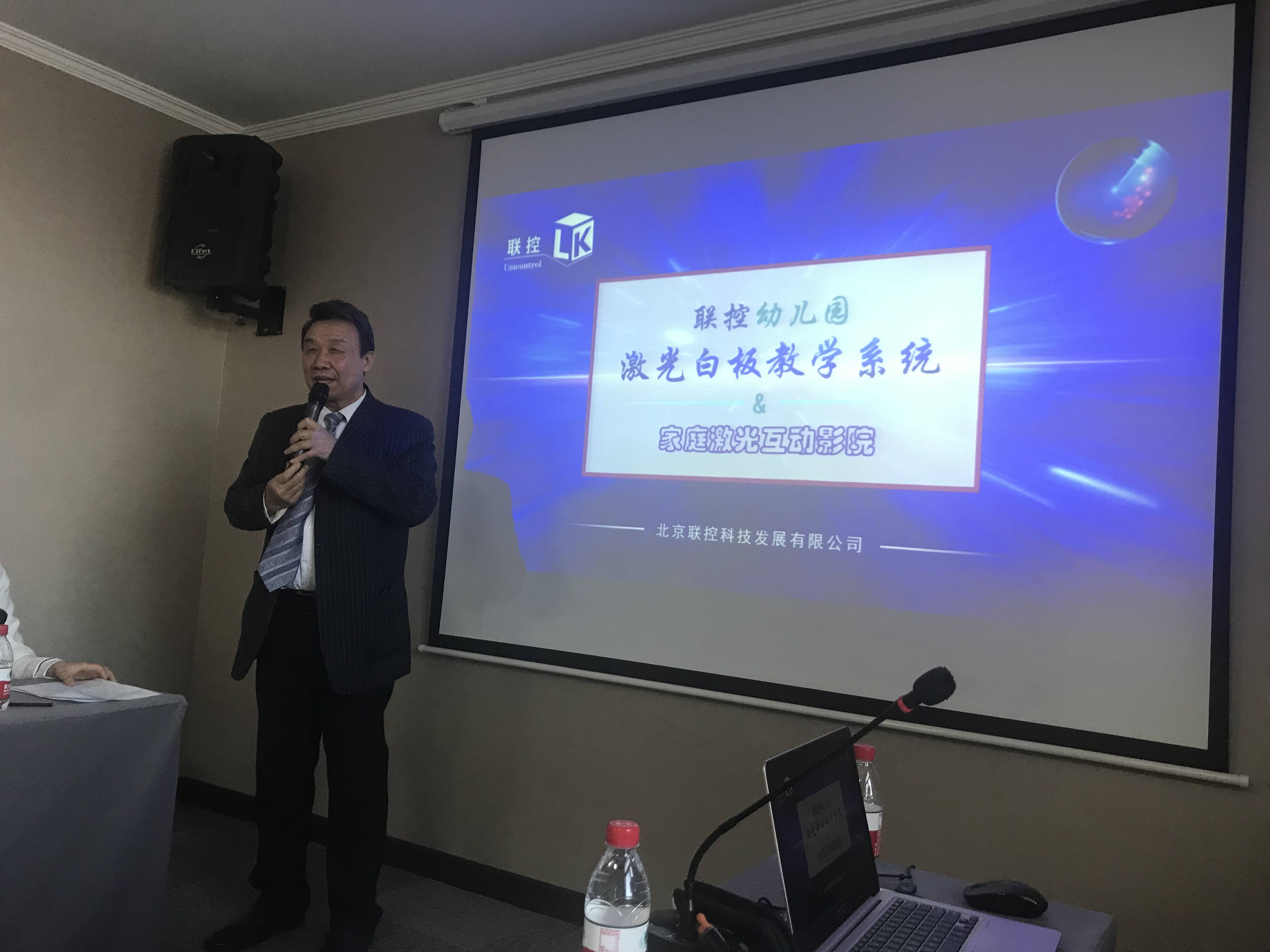 梁太龙分享(1).jpg