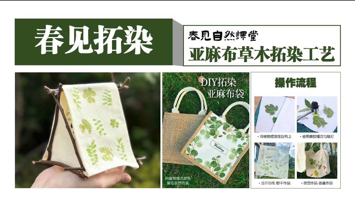 营地3.png