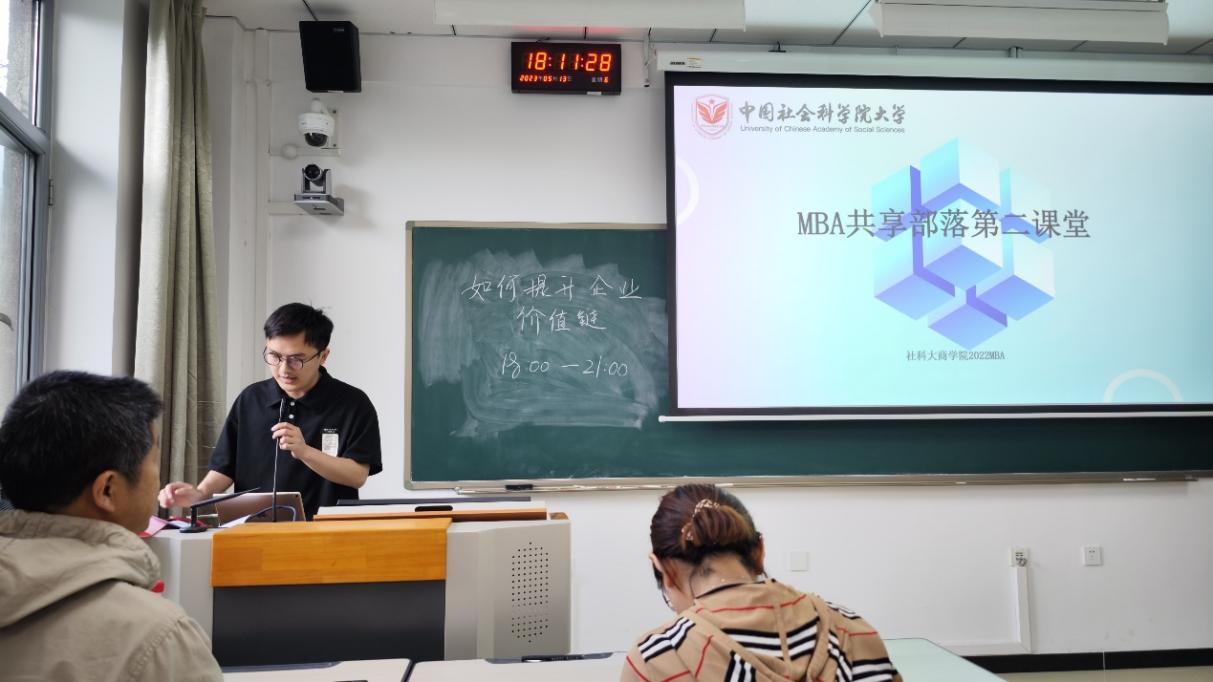 金士杰发言.jpg