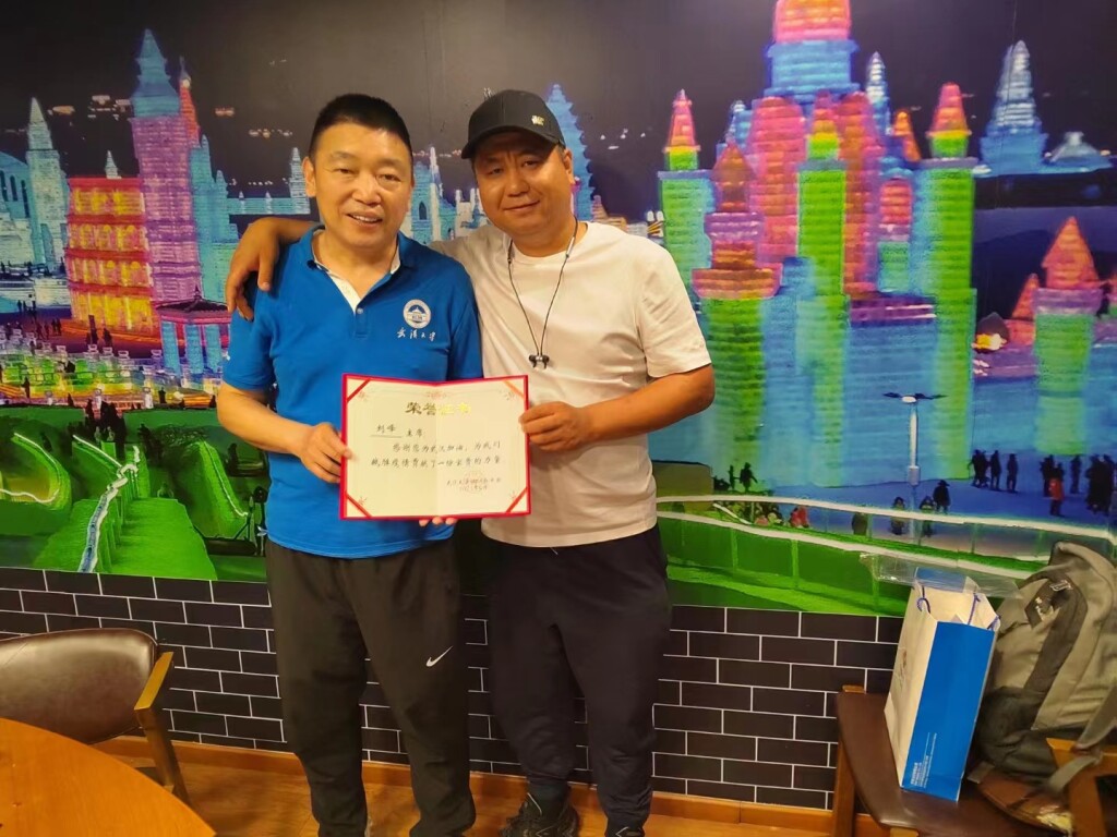 微信图片_20230609105241.jpg