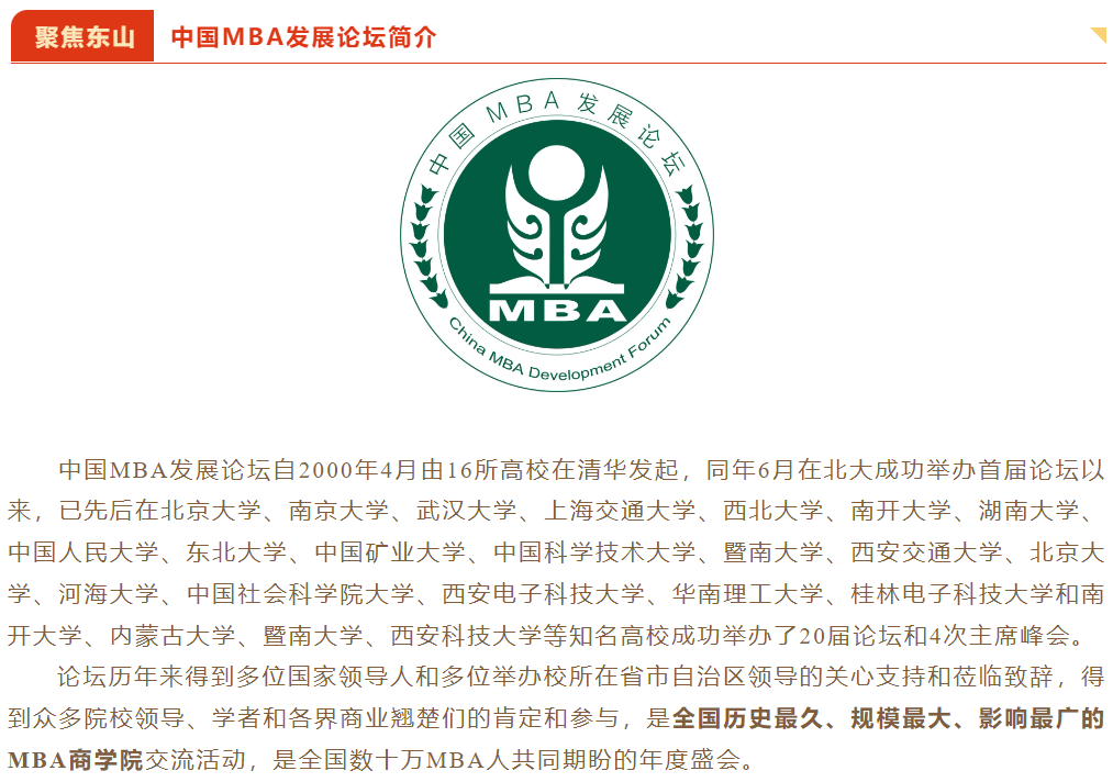 论坛.png