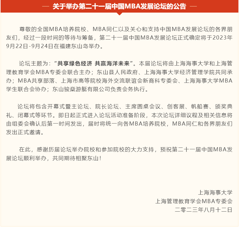 微信截图_20230813122757.png
