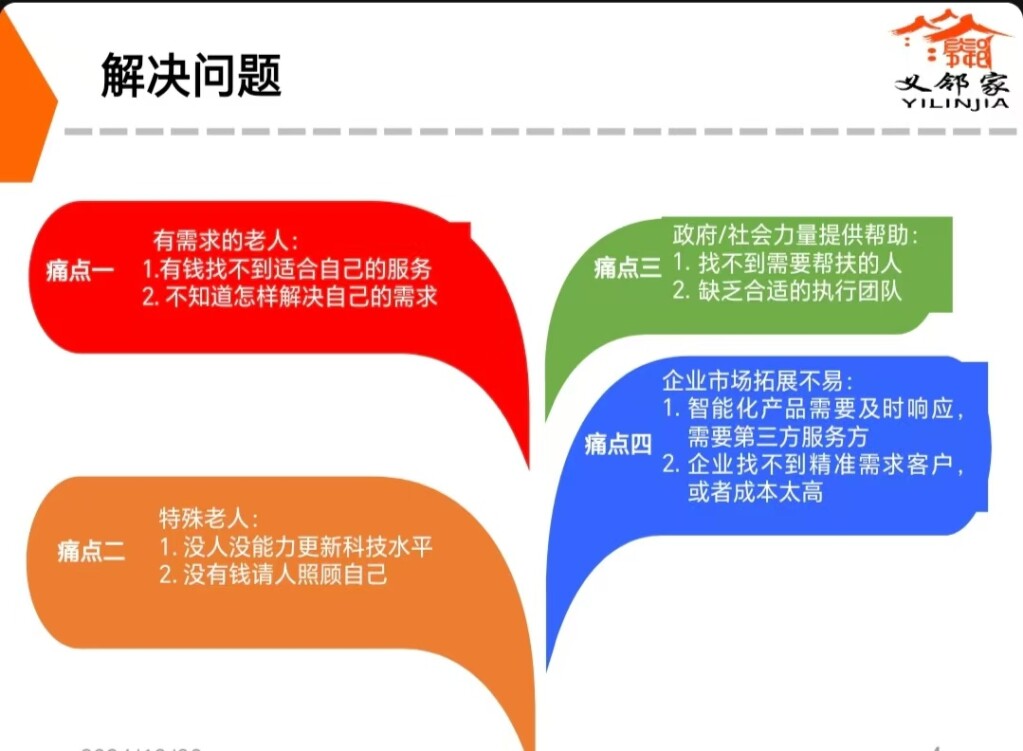 微信图片_20241102002428.jpg