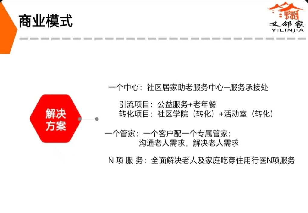 微信图片_20241102002424.jpg
