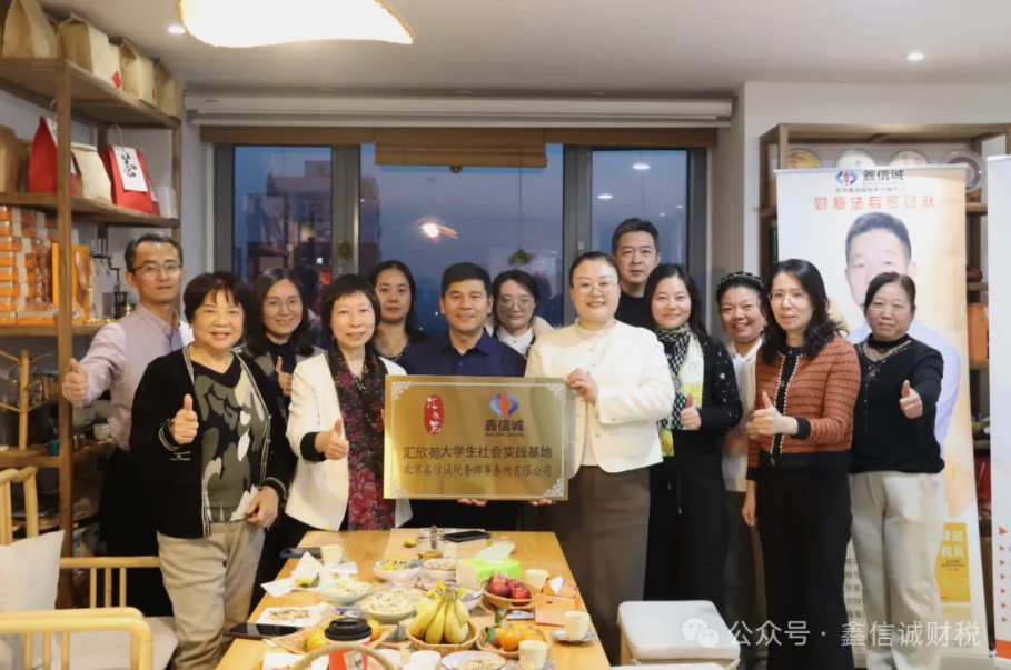 微信图片_20250124094049.png