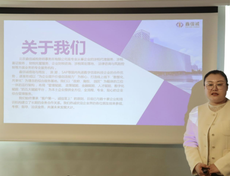 微信图片_20250124094105.png
