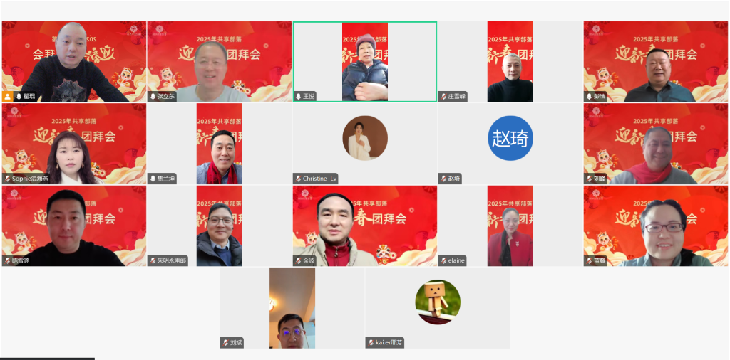 微信图片_20250204175252.png